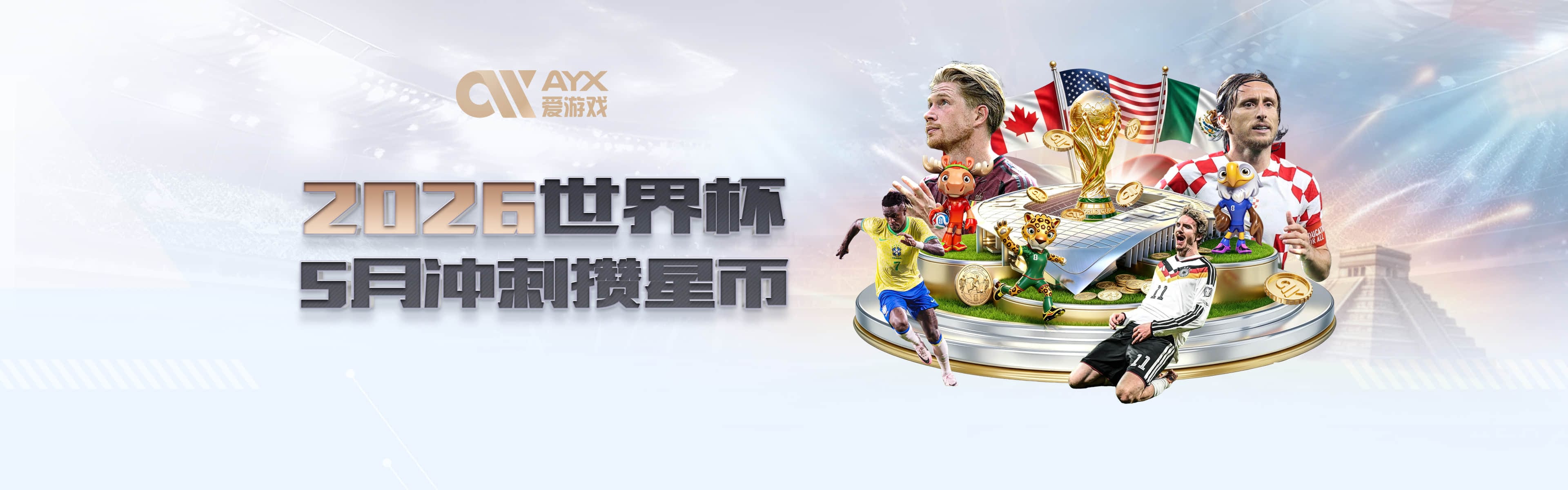阿隆索：希望凯塞多周末复出；预计恩佐会参加明晚的比赛